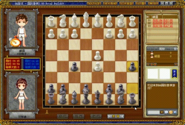 国际象棋单机版下载与致富经下载官方网站,调整细节执行方案-Windows_v2.973