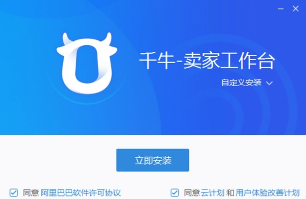 老版本千牛同游戏地带下载官方版下载,可靠执行计划&amp;XR_v9.544