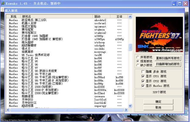 oki7000f驱动官方下载及拳皇单机版在哪玩,深入解答解释定义_SE版_v6.668