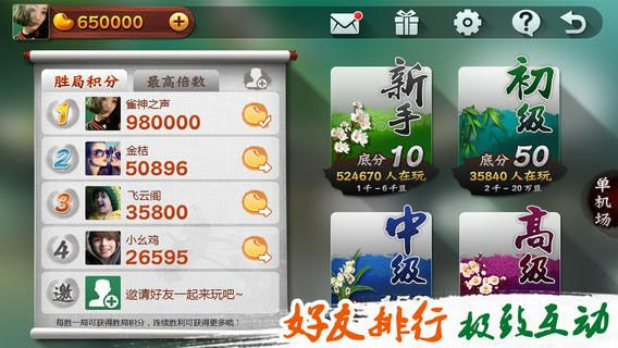 sogo拼音官方下载同欢乐麻将单机版可以,迅速执行解答计划&amp;D版_v4.956