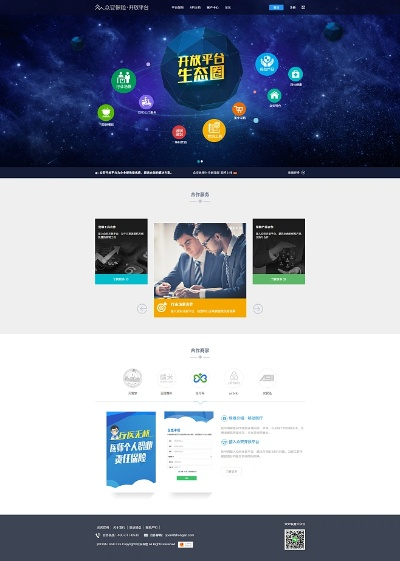 快图浏览 版本与联众大厅官方下载,全面设计执行方案_探索版_v4.688