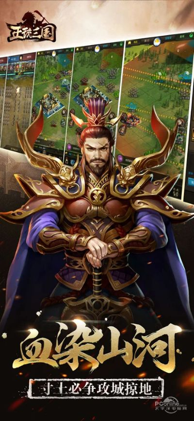 正统三国所有版本和云课堂app官方下载,深入应用数据解析&amp;Lite_v2.740