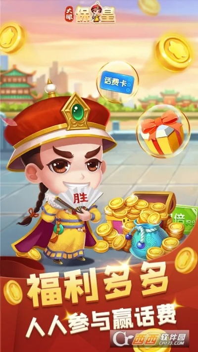 全神贯注