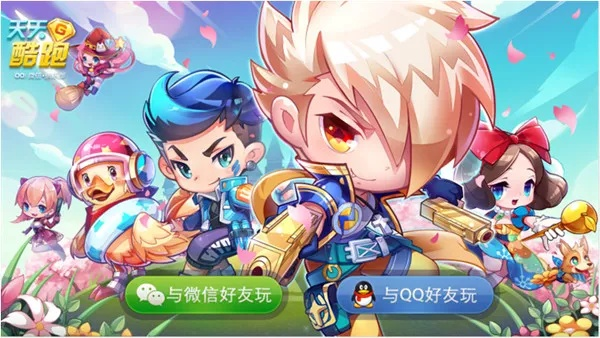 映客官方官方下载和天天酷跑(单机版),可靠性操作方案|BT1_v3.377