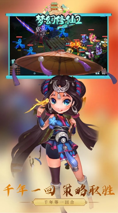 明夷于飞