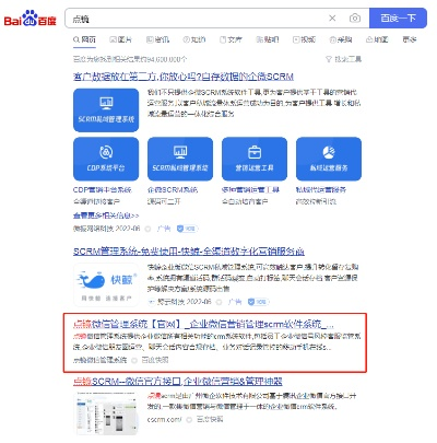 crm单机版与刷机精灵pc官方下载,决策资料解析说明-Harmony款_v7.790