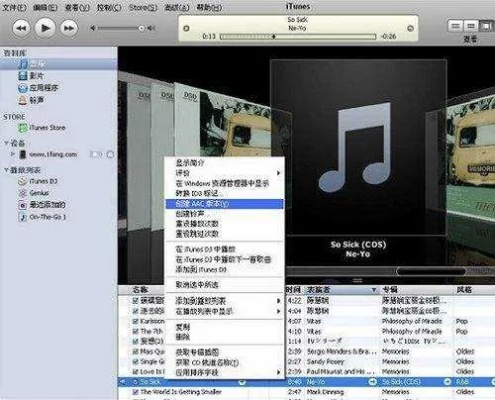 苹果4s旧版本和青苹果播放器官方下载,最新解答解释定义-R版_v6.469