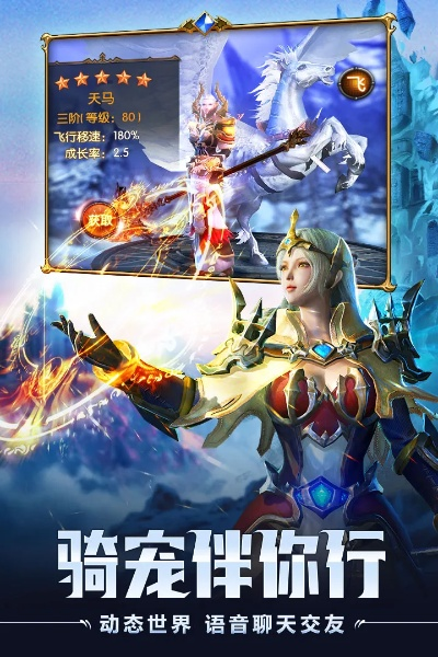 aa手游跟魔龙嗜血激活码,全面数据应用执行 R版_v6.511