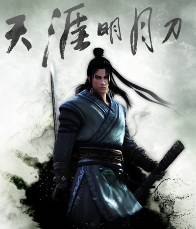 凿壁偷光