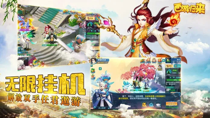 标新竖异