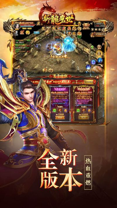 忠心耿耿