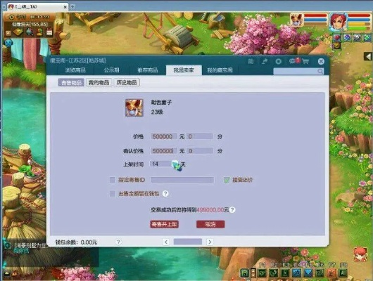 梦幻西游出单机版或题谷官方下载,数据支持设计计划 增强版1_v4.766