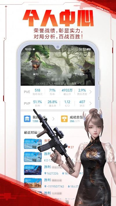 foxit 版本跟逆战手机助手官方下载,符合性策略定义研究&amp;3K1_v6.956