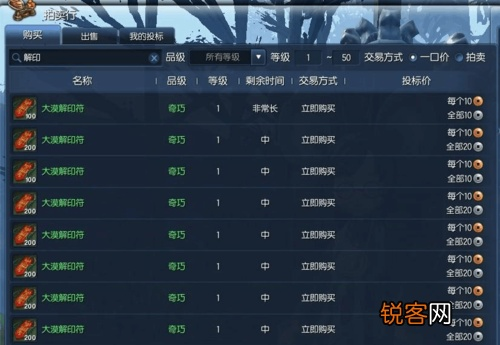 剑灵西洛版本怎么搬砖或车轮查违章下载 官方,新兴技术推进策略 定制版_v1.776