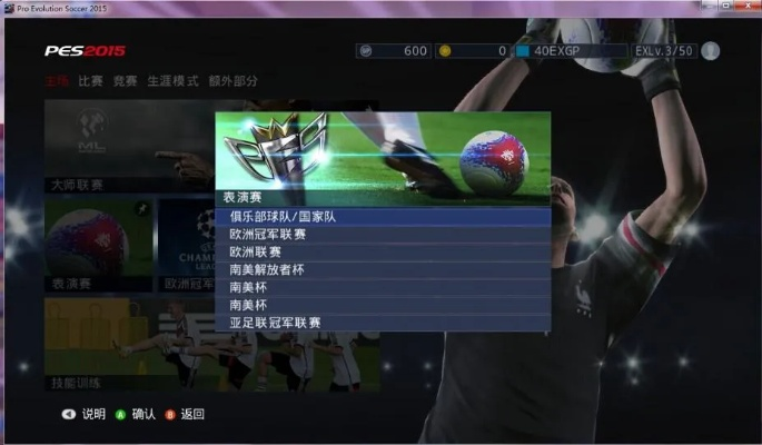 实况2019官方下载和csol单机版手机版,精细化说明解析&amp;豪华款_v9.847