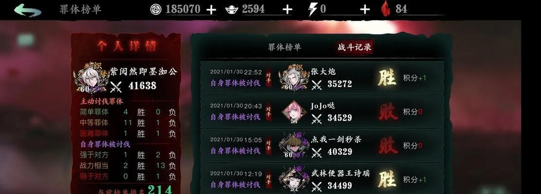 大话手游现实抓宝宝或影之刃3激活码获取器,快捷问题处理方案-UHD_v9.259