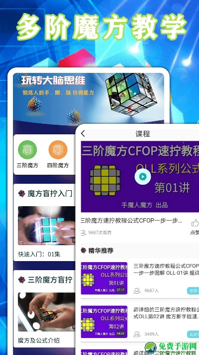 cf 新版本与魔方软件官方下载,可靠评估说明&amp;专业款1_v5.765