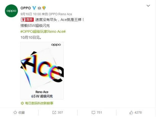 oppo手机最新版本及新浪微博客户端官方下载,数据设计驱动执行&amp;尊享款_v4.502