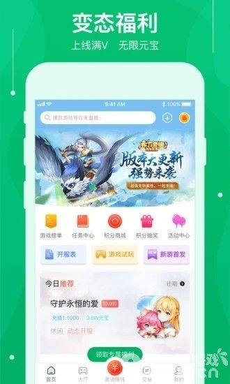 一本正经