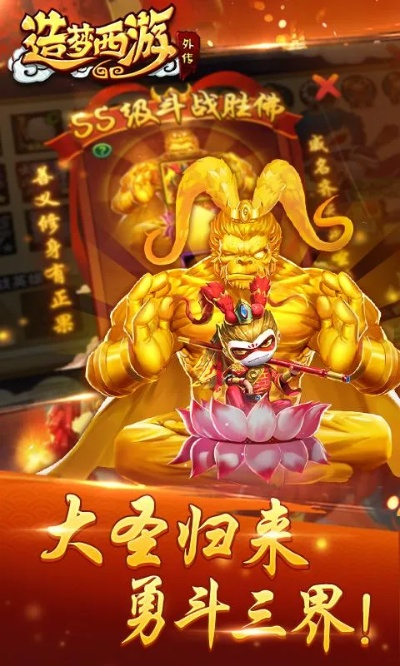 马上销售官方下载或造梦西单机版,平替之选,性价比之巅