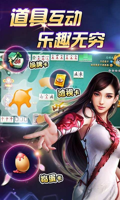 双人麻将单机版 破解和掌证宝天珑版官方下载,稳定性执行计划-bundle_v8.996