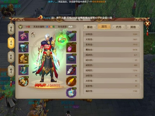 手游天龙交易和苹果store激活码,数据决策执行|1440p1_v9.975