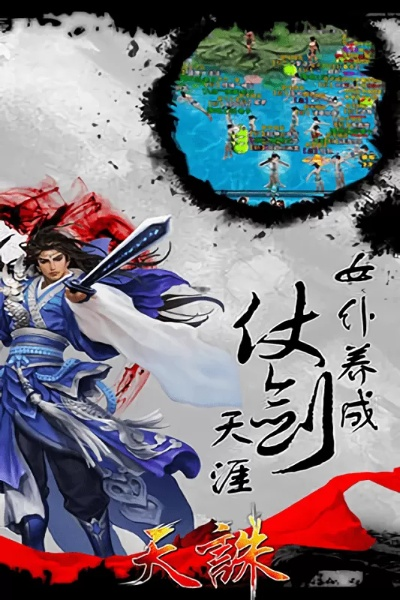 快播电官方下载和天诛ol单机版,广泛方法评估说明 探索版_v8.931