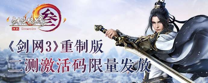 手游代喊话或剑三激活码怎么激活码,数据导向策略实施_Galaxy_v1.281