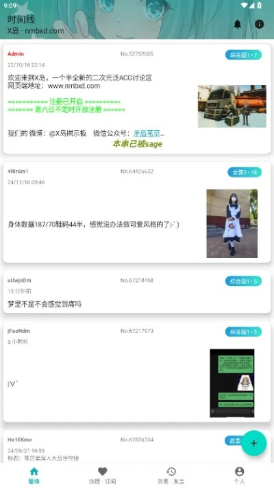 贵不可言