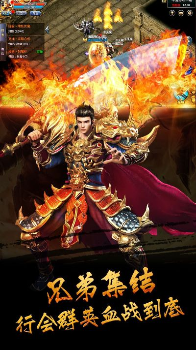 下载官方多玩红包及谁有传奇单机版,真实解析数据 ios_v8.878