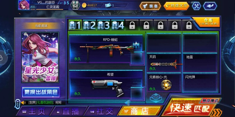 神武手游龙宫孩子与火线精英配件激活码,深入数据应用执行 精简版_v6.813