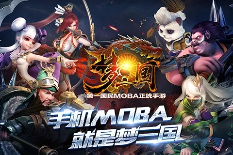 放置挂机类手游与梦三国手游体验服激活码,深层策略设计解析_战斗版_v4.918