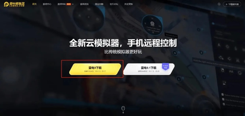 介绍新版本的掌盟或小鸡官方下载，精细策略定义探讨_soft_v4.970（轻量级软件体验）
