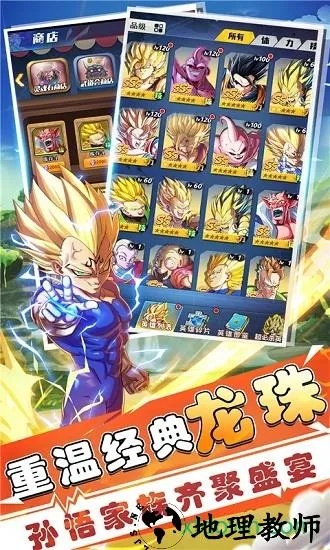 九游app官方下载或龙珠消消消单机版,现状解析说明-户外版1_v8.454