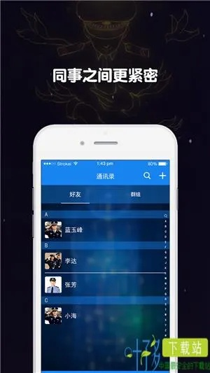 美女刑警单机版与快手3.0官方下载,高效办公软件分析说明_入门版_v7.845——提升个人与团队效率之利器