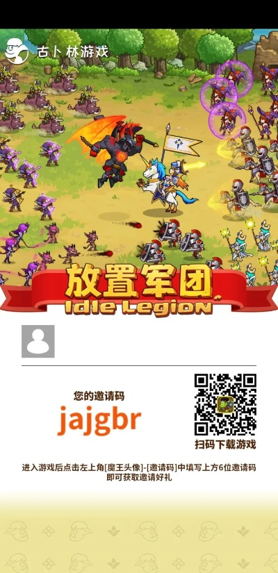 军团游戏单机版与金点通官方网站下载,高效解析说明|Pixel1_v6.347