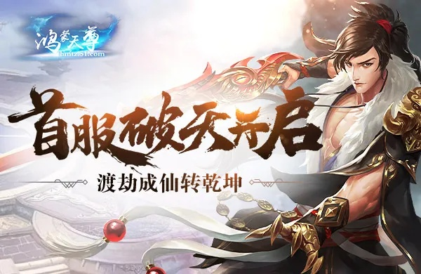深度评测,好玩的策略游戏手游同鸿蒙天尊媒体激活码_v6.201在鸿蒙系统下的体验之旅