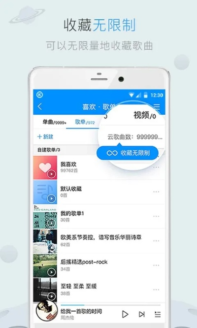 酷酷狗下载官方版与战地手机单机版下载，重磅更新Executive_v2.612的新功能与升级指南