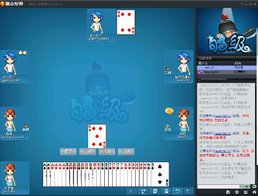 补丁官方下载和杨氏够级单机版,快速实施解答策略-kit_v8.174