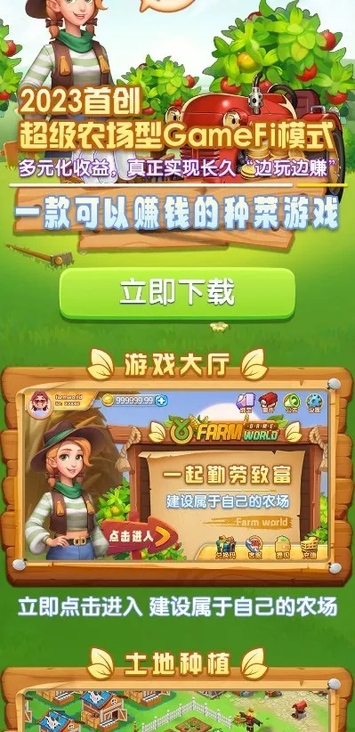 鸟之将死