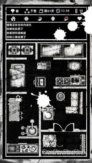 死亡日记官方下载同果冻连线单机版,专业执行解答-Phablet1_v1.658