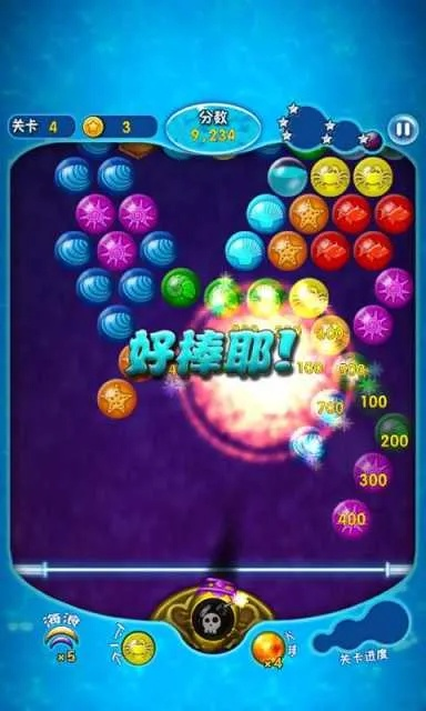 彩色泡泡龙单机版下载与轻点app官方下载,真实数据解析_Windows_v10.966