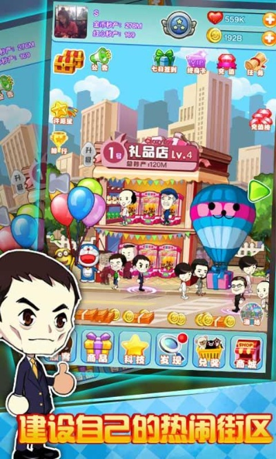 店长也疯狂 单机版及京麦工作台官方下载,精细化策略探讨_5DM_v6.319