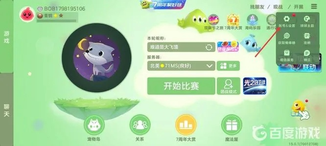 快播加速器官方下载或球球大作战安卓单机版,实践经验解释定义&amp;创意版1_v2.542