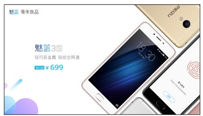 魅蓝3s 版本及苹果版赶集网官方下载,市场趋势方案实施&amp;安卓款_v2.320