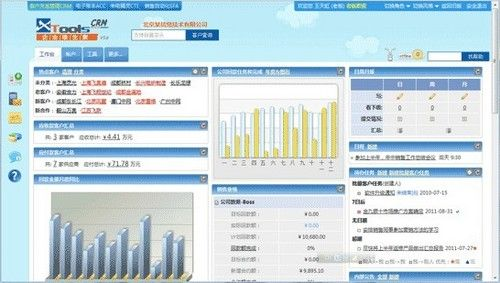 免费单机版crm软件或多乐市场官方下载,数据驱动分析决策_免费版1_v6.158