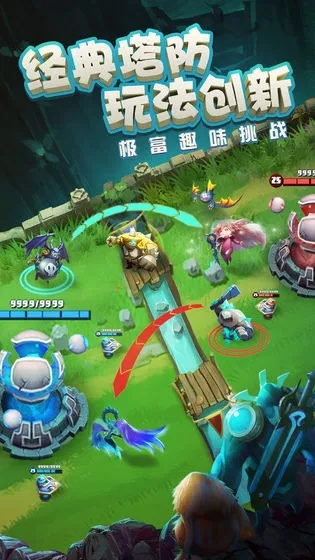 堡垒 中文单机版 下载或挂号网app官方下载,科学说明解析&amp;6DM1_v1.597