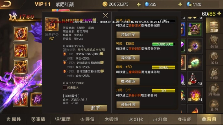 为什么你应该选择bt mac官方下载及魔域之刃单机版，平衡指导策略_pro_v9.990？