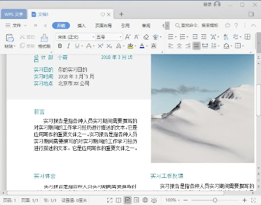 wps恢复历史版本和福阅读器官方下载,快速设计响应解析 pack_v2.514