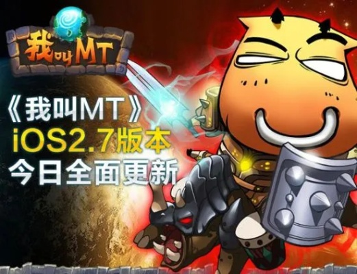 rom版本或官方下载皮皮,权威解读说明 MT_v1.810